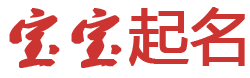 先鋒頭條起名网