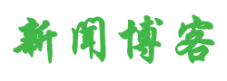 先鋒頭條
