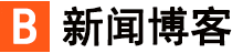 先鋒頭條