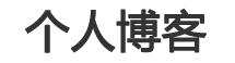 先鋒頭條