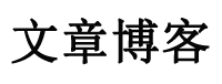 先鋒頭條